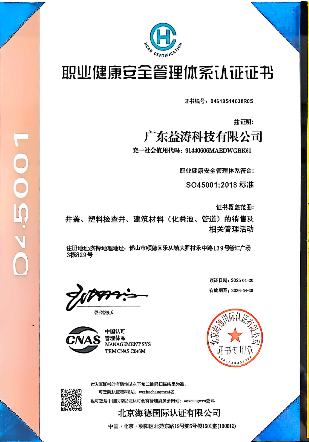 可克达拉荣誉证书