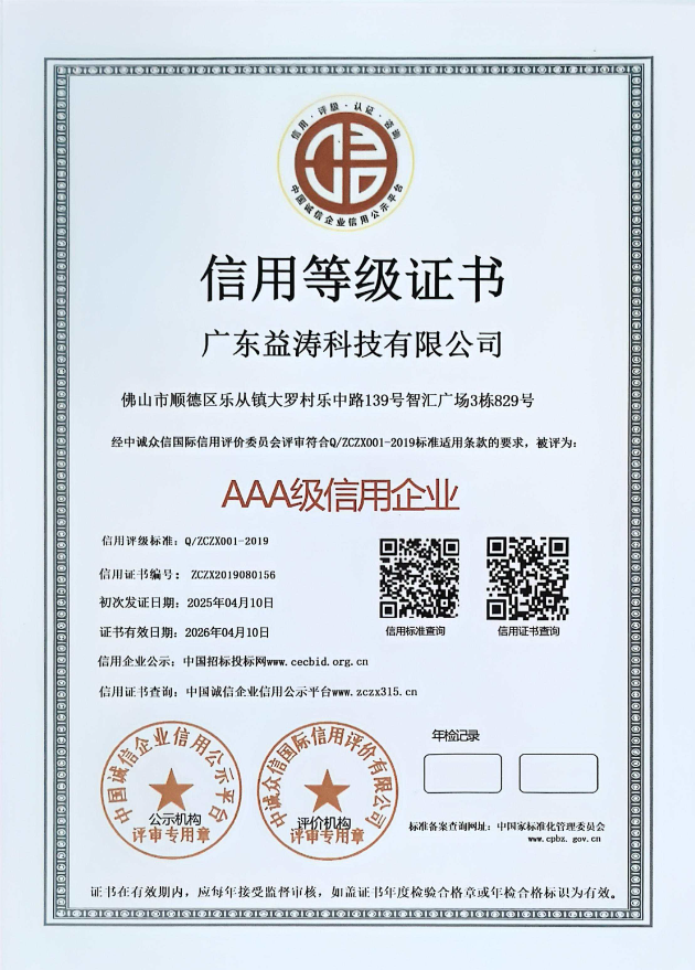 可克达拉荣誉证书