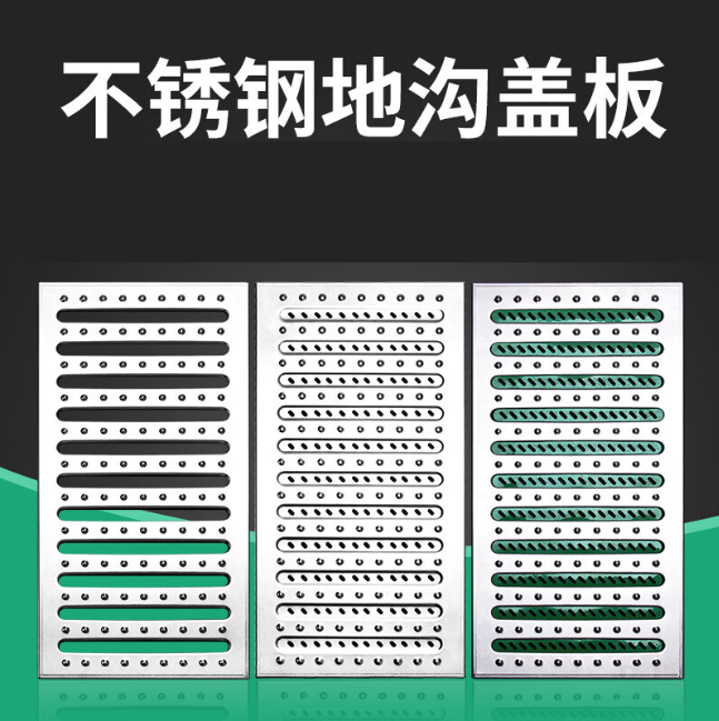可克达拉不锈钢沟盖板展示